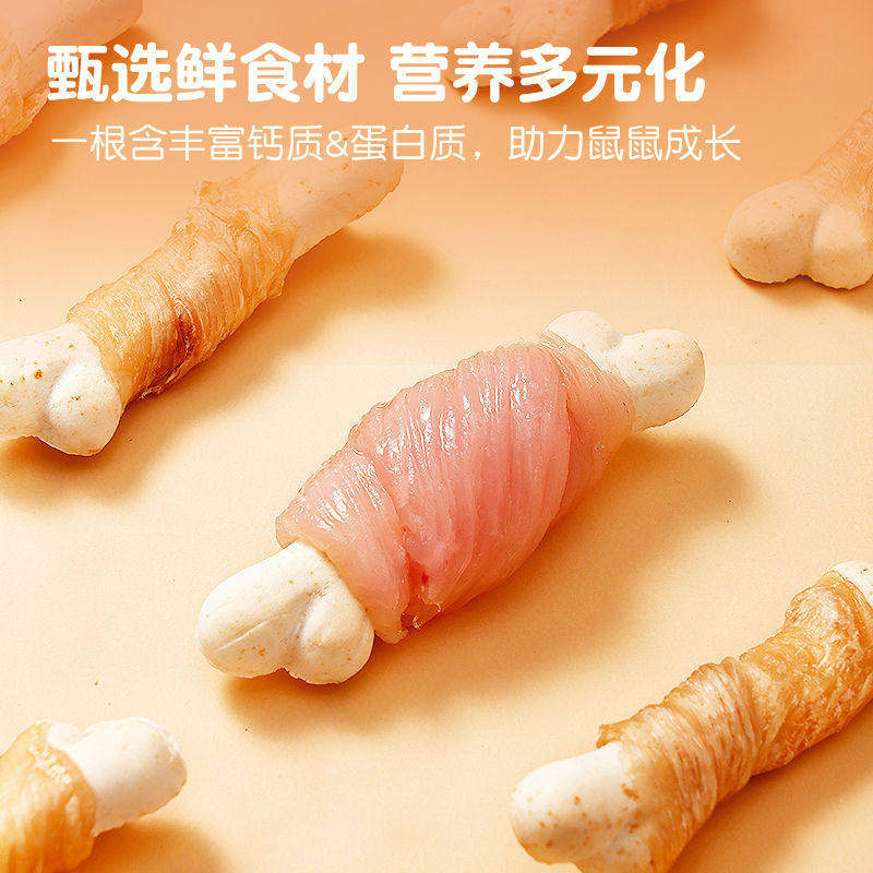 仓鼠磨牙棒宠物零食金丝熊增肥营养膏肉泥条用品全套补钙美毛粮食,淘宝优惠券,粉丝福利购,淘宝优惠卷