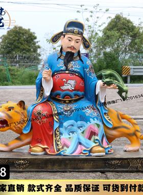 药王菩萨 坐虎针龙孙思邈四大神医孙真人华佗树脂铸铜 药王爷神像