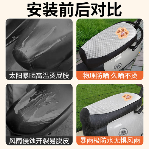 适用雅迪冠能T35-一M/H/D电动车座套防水防晒配件电瓶车坐垫套 - 图1