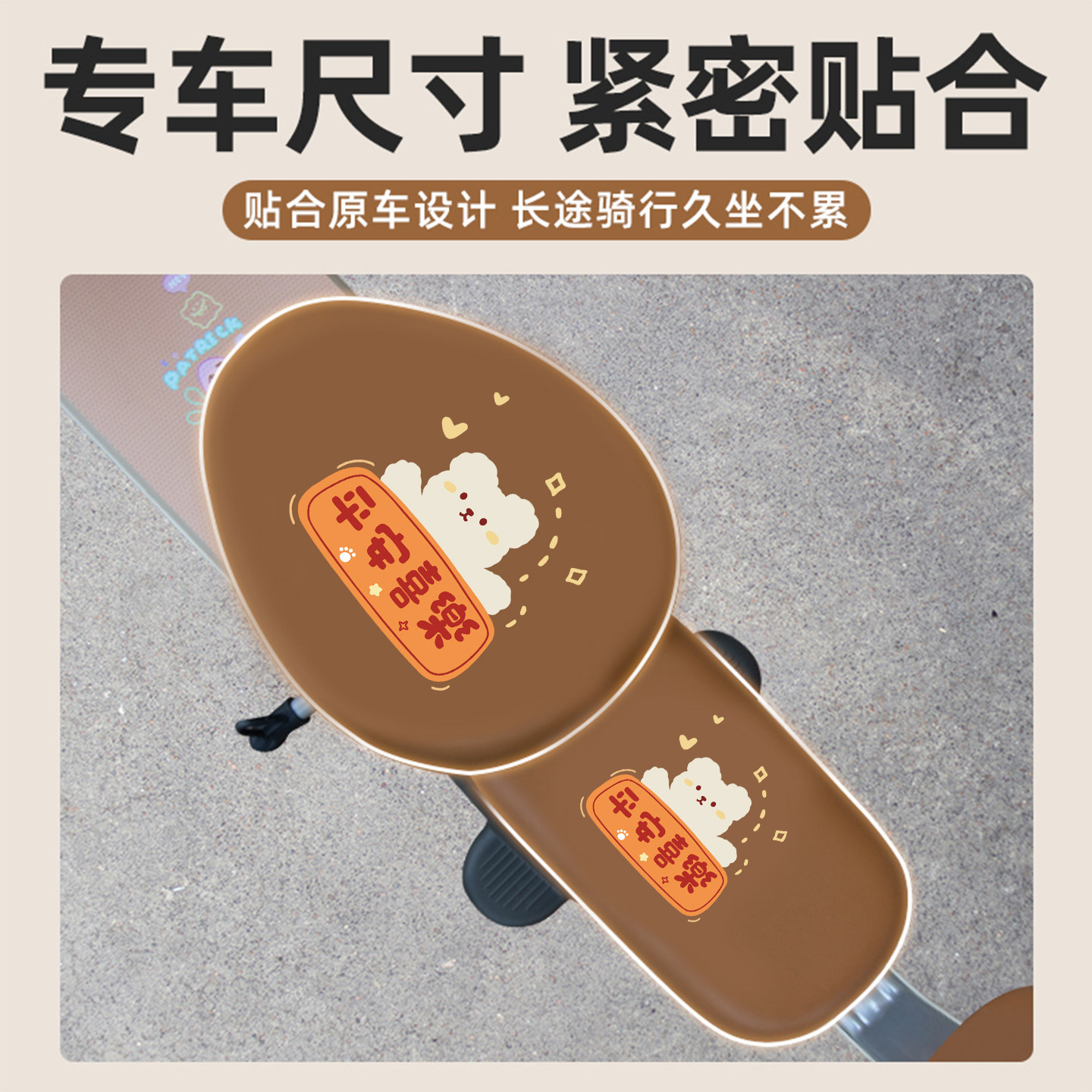 Suitable for Xinrihuadou electric vehicle seat cover