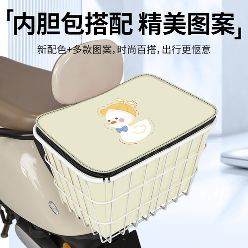 适用立马乐睿新国标电动车后备箱后置车篮大容量储物尾箱改装配件 - 图2