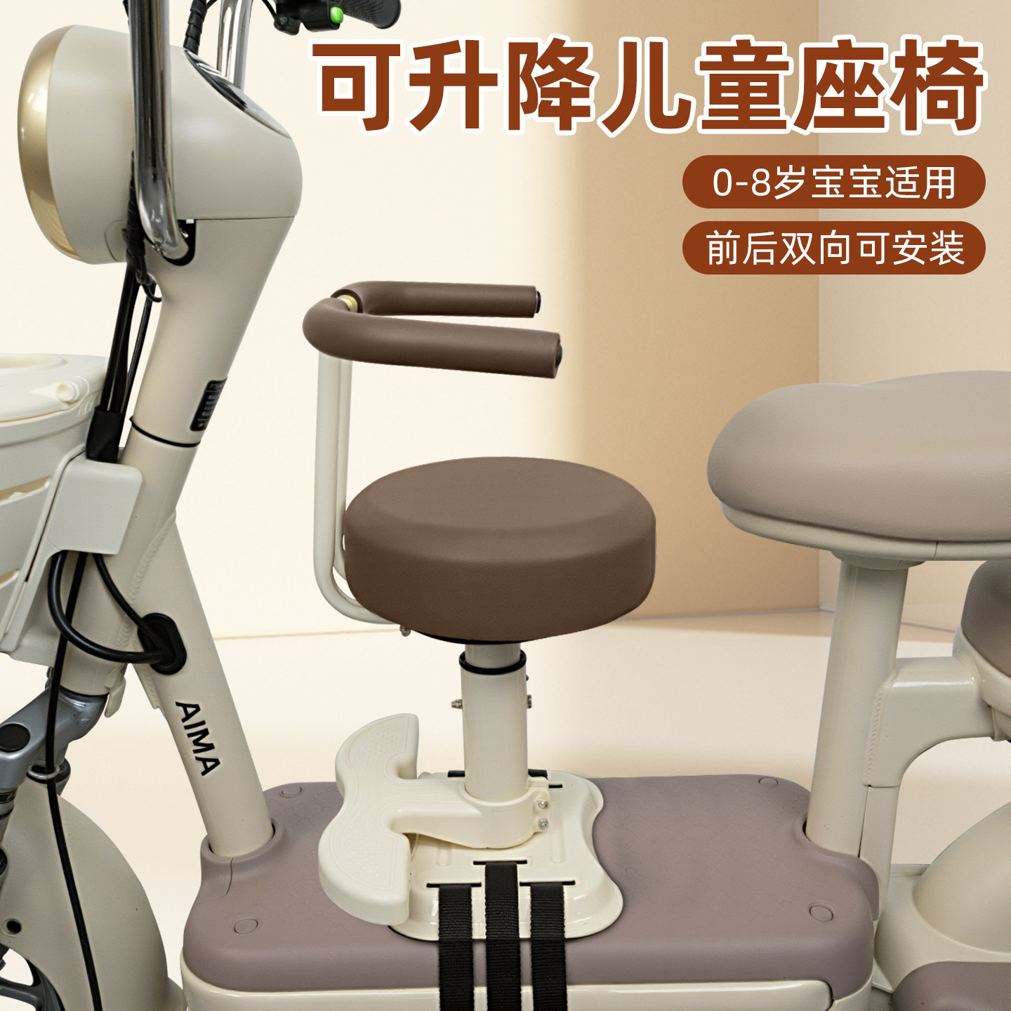 适用雅迪冠能B15-一H/D电动车儿童座椅宝宝椅前置专用改装饰配件,淘宝优惠券,粉丝福利购,淘宝优惠卷