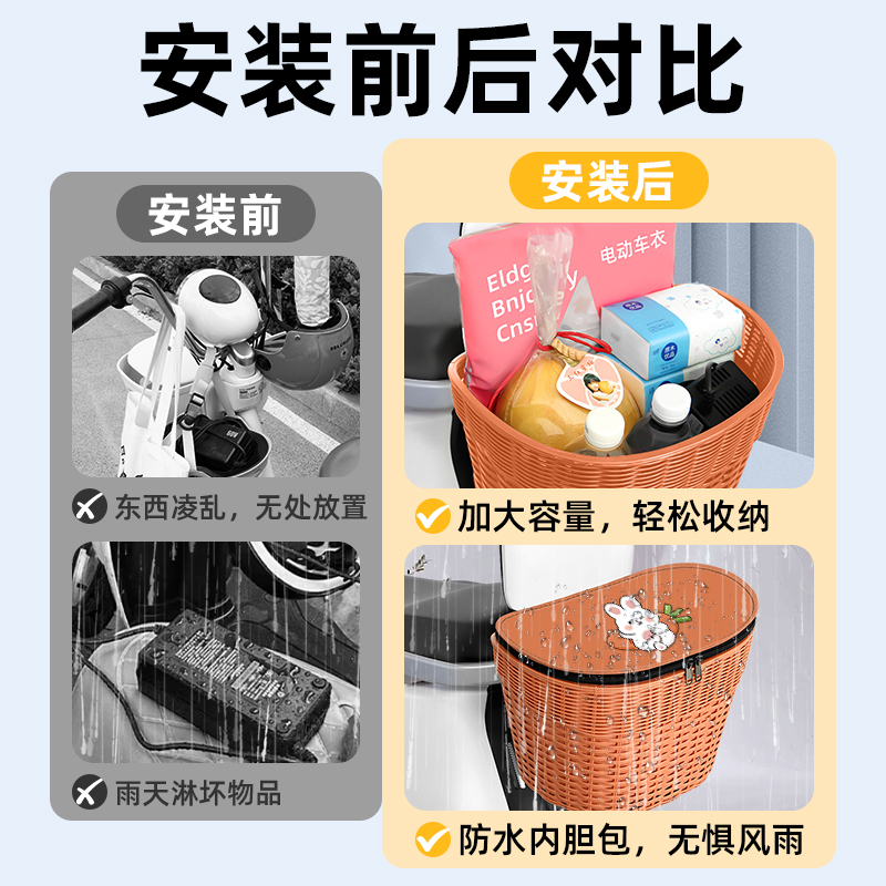 适用雅迪冠能G30S-一M/D/H电动车储物后备箱挂尾箱后置车篮小配件 - 图1