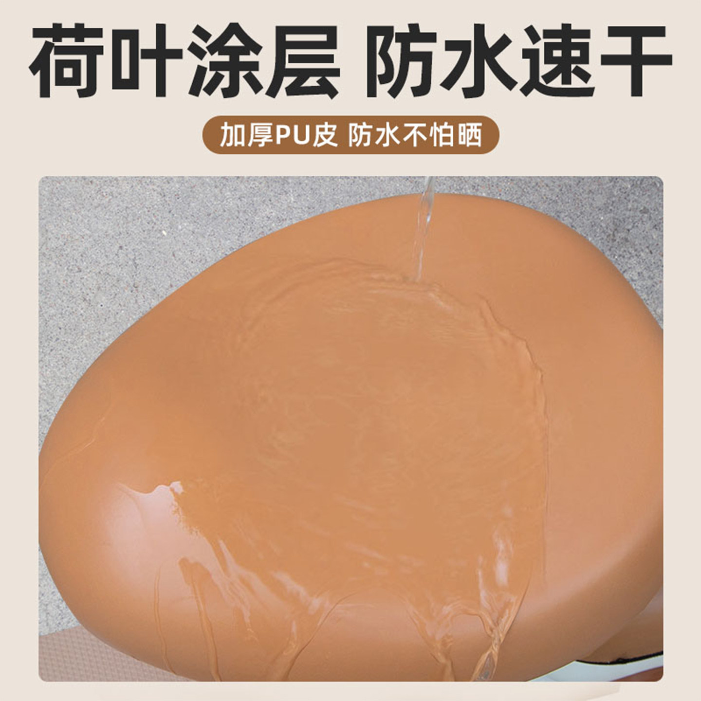 Suitable for Xinrihuadou electric vehicle seat cover