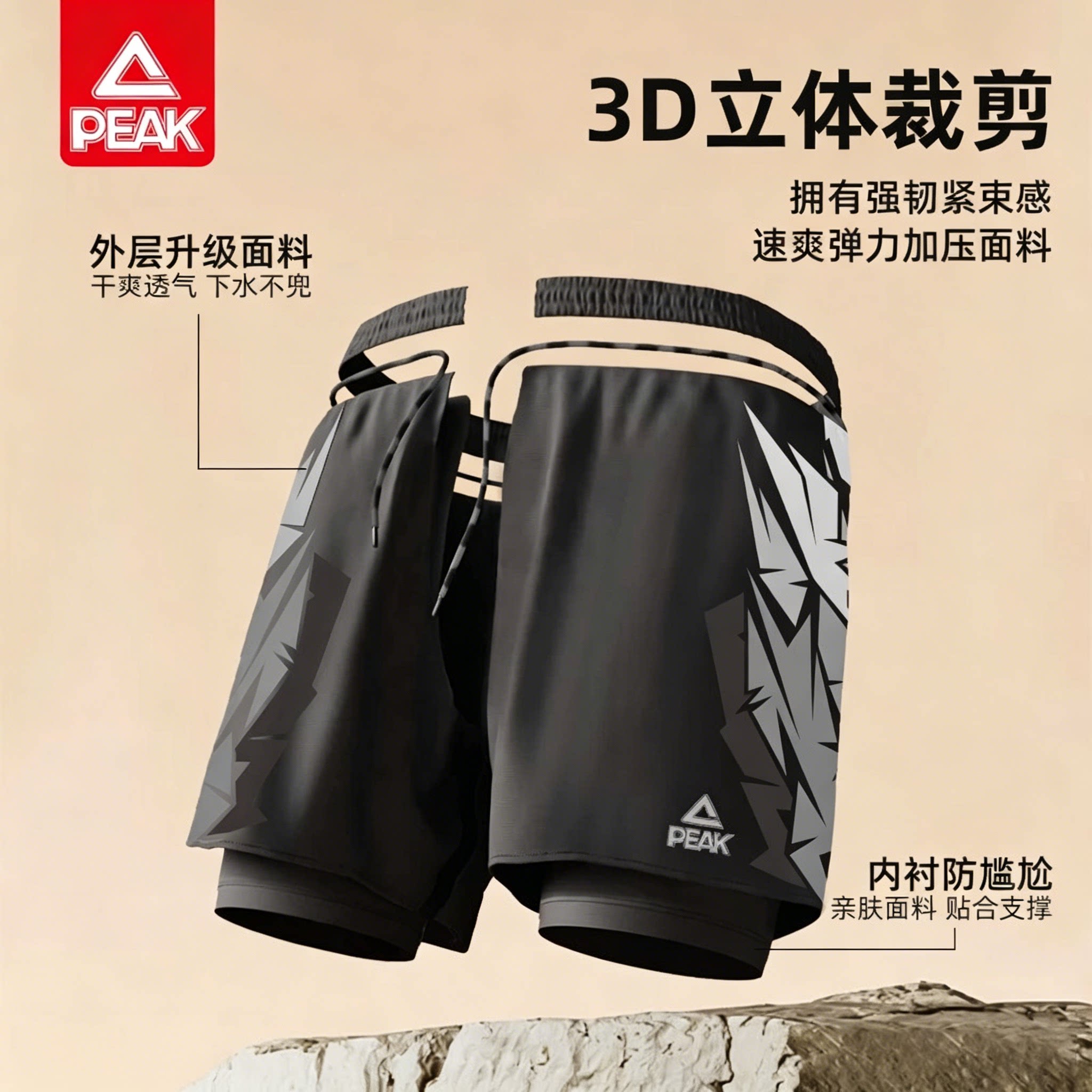 图4