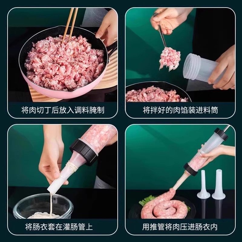 灌肠器家用灌香肠神器灌肠机手动食品级罐腊肠肉肠工具肠衣香肠机,淘宝优惠券,粉丝福利购,淘宝优惠卷