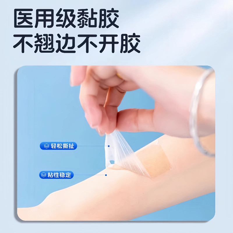 伤口防水贴大号创可贴手术术后洗澡游泳专用敷贴透明裁剪胶布pu膜,淘宝优惠券,粉丝福利购,淘宝优惠卷