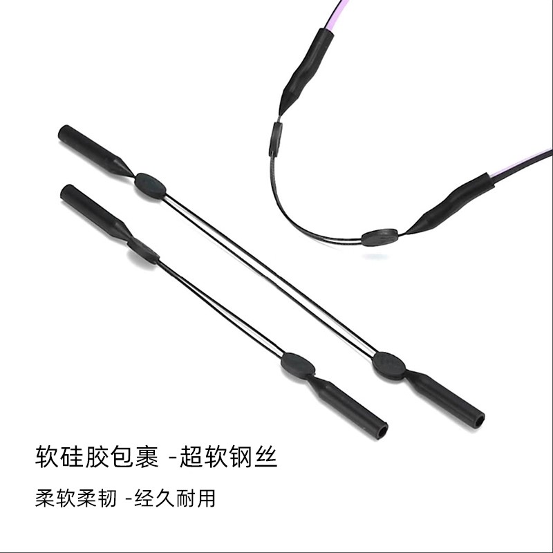 眼镜防滑绳运动打球漂流眼镜腿固定防滑防掉绑带耳勾套儿童挂绳子 - 图1