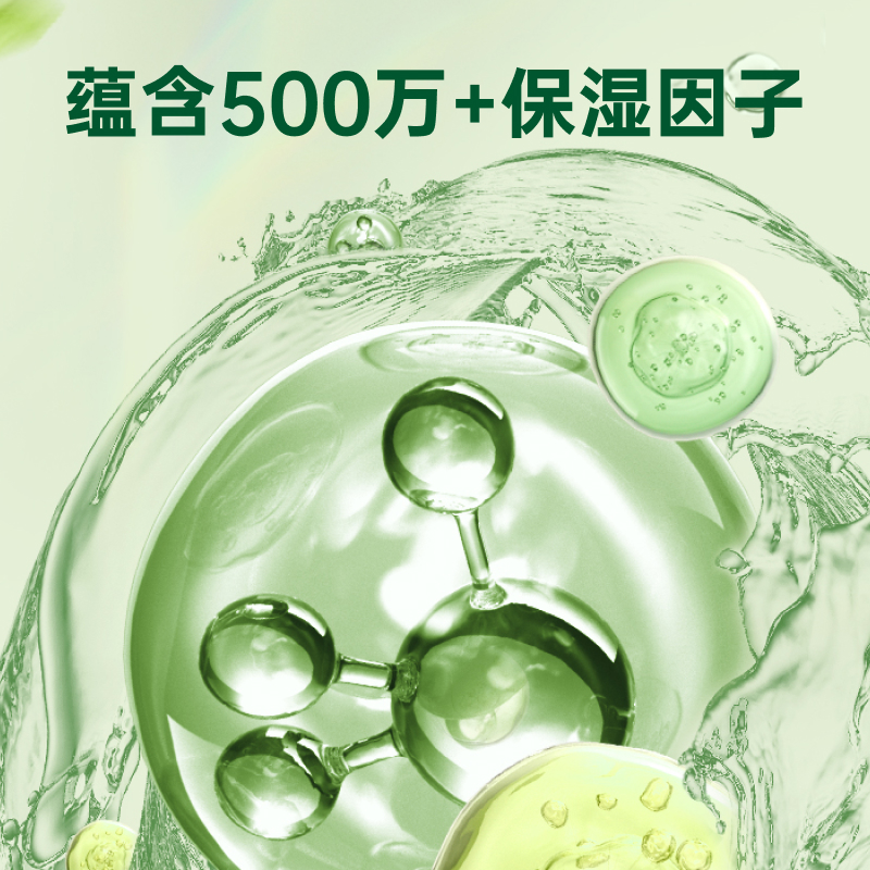 【升级微米级泡沫】滴露泡沫抑菌洗手液250ml儿童家用学生官方