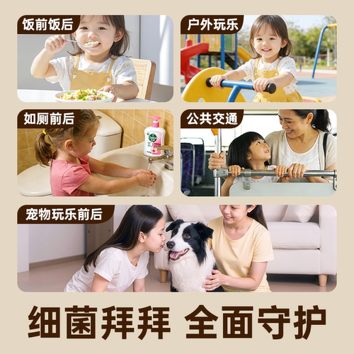 滴露洗手液补充装家用套组儿童按压瓶泡沫杀菌消毒官方旗舰店正品 - 图3