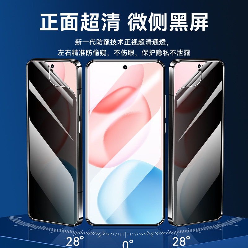 Enqiong suitable for Honor 400 mobile phone film