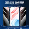 Enqiong suitable for Honor 400 mobile phone film