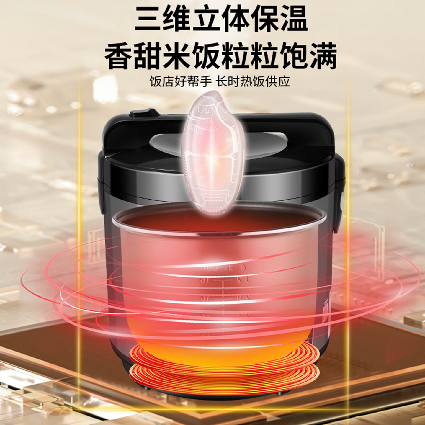 半球家用电饭锅8L食堂餐厅饭店8-20人大容量商用电饭煲酒店10L13L,淘宝优惠券,粉丝福利购,淘宝优惠卷