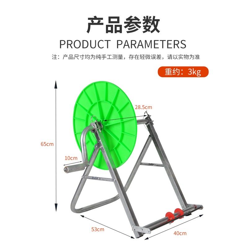 新款水带神器收卷100米落地式收盘架子农用浇地工具灌溉折叠水管,淘宝优惠券,粉丝福利购,淘宝优惠卷