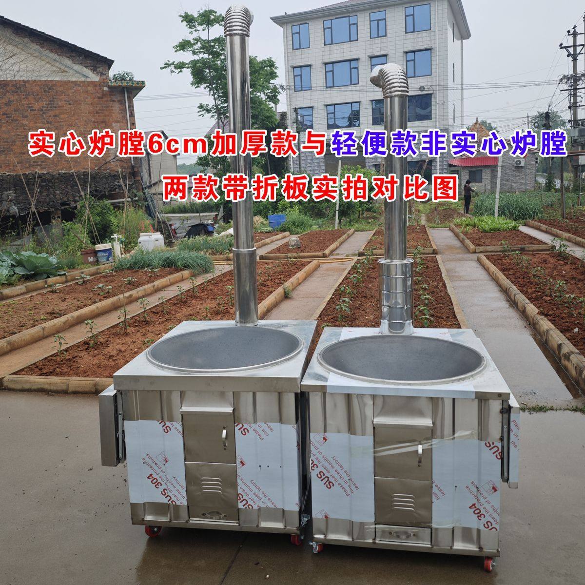 304特厚不锈钢柴火灶家用农村烧木柴无烟大锅台户外土灶移动火炉,淘宝优惠券,粉丝福利购,淘宝优惠卷