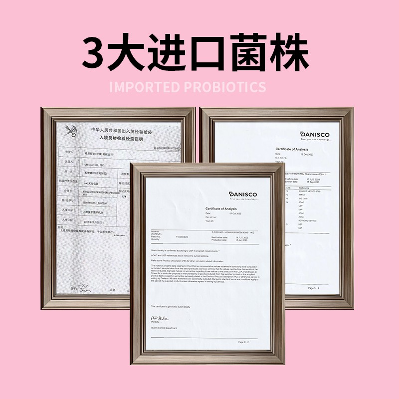 Behrang贝朗 女性护理乳酸杆菌蔓越莓即食益生菌60g/盒 Y1 - 图1