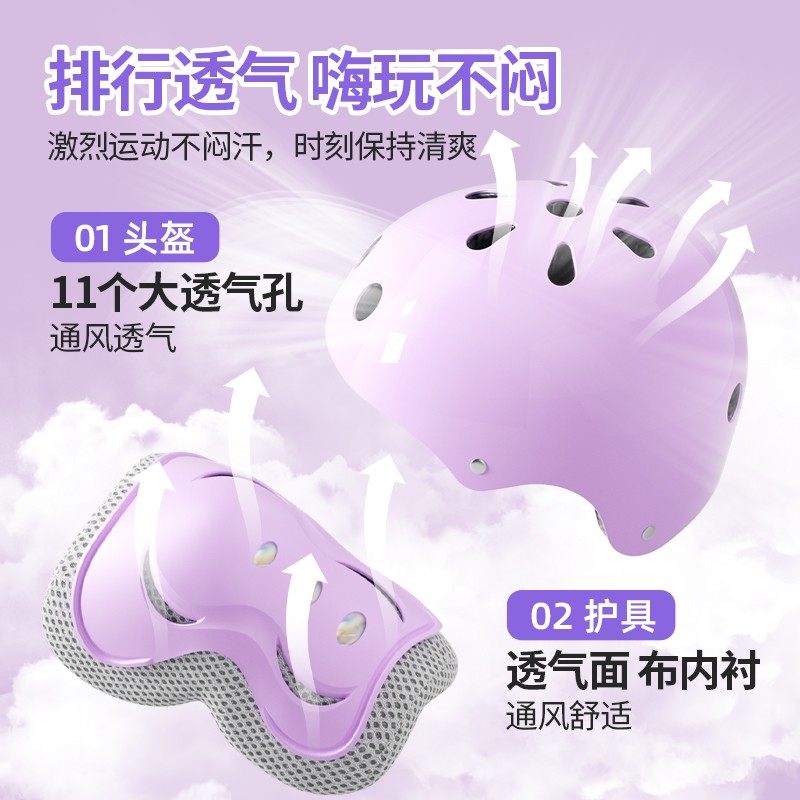 儿童轮滑护具全套滑板平衡车自行车溜冰专业头盔防摔防护护膝装备 - 图0