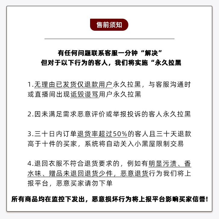 裂渡宣宣【夜曲】微胖大码女秋时尚百搭显瘦复古半拉卫衣ZY507F94 - 图3