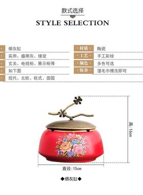 美式乡村带盖烟灰缸创意陶瓷新中式客厅茶几大号收纳盒装饰摆件