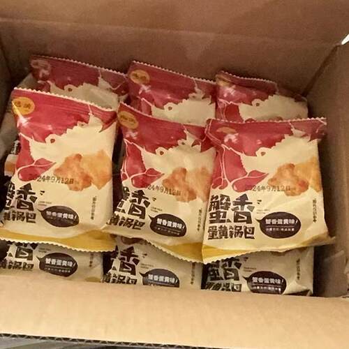 【补贴】双面蟹香锅巴蟹香味咸蛋黄锅巴手工糯米锅巴爆款网红零食 - 图3