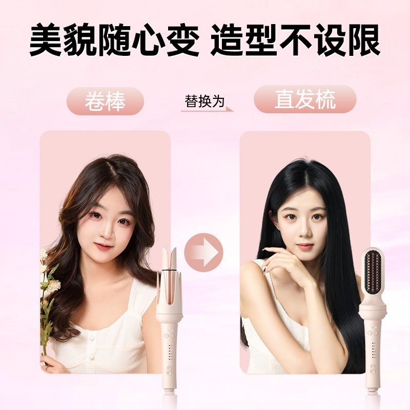 MinHuang/敏煌【直播专属】敏煌全自动卷发棒32mm大卷直发梳多合,淘宝优惠券,粉丝福利购,淘宝优惠卷