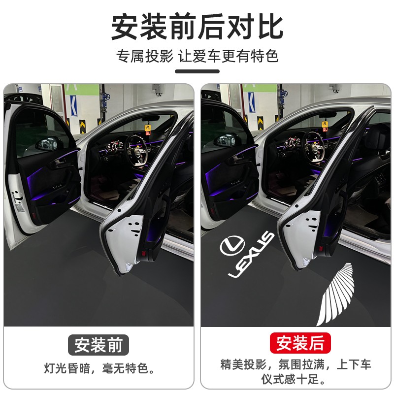 雷克萨斯迎宾灯适用于ES RX LS UX IS NX260 RX300 ES200车门投影 - 图3