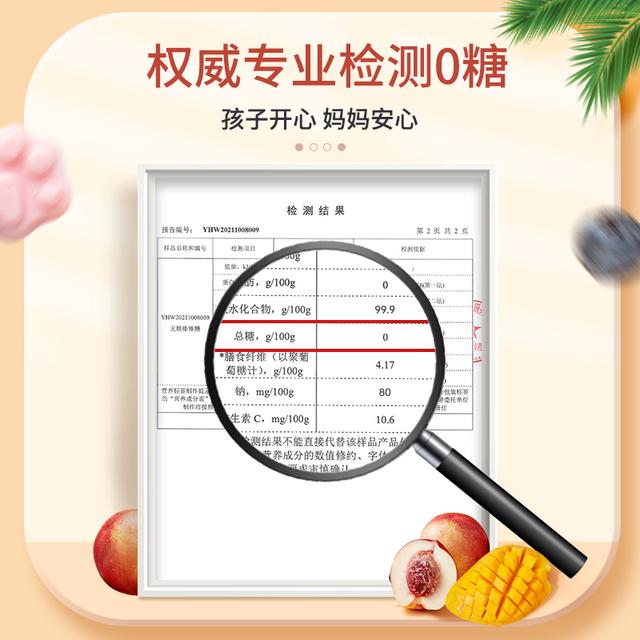 趣悠悠乳酸菌无糖棒棒糖20支袋装多口味混合儿童休闲糖果零食年货 - 图1