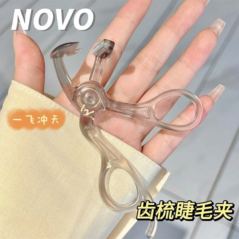 NOVO6786齿梳睫毛夹高级广角款卷翘持久定型便宜便捷新手初学党,淘宝优惠券,粉丝福利购,淘宝优惠卷