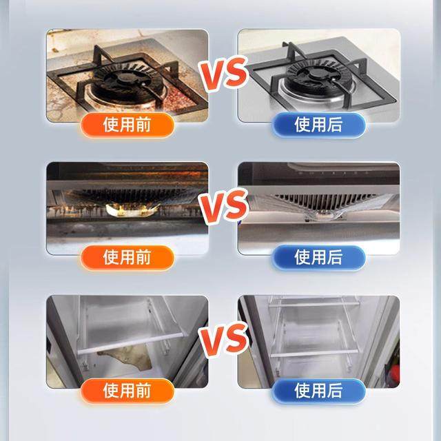 贝特威肯新疆包邮粉状只卖精华不卖水强力去厨房重油阳离子家电款,淘宝优惠券,粉丝福利购,淘宝优惠卷