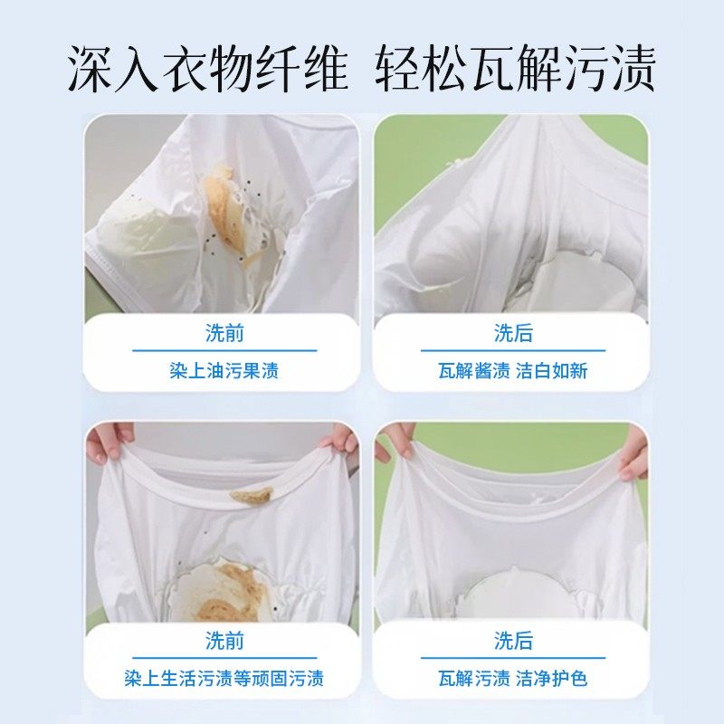 植护除菌除螨香氛洗衣液大瓶装去污渍家用5kg母婴可用手洗内衣洗,淘宝优惠券,粉丝福利购,淘宝优惠卷