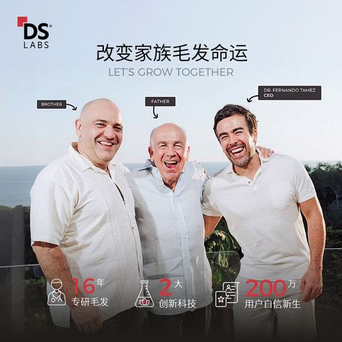 DS实验室纳诺地尔密发增发精华液60ml 1瓶/3瓶可选 - 图3