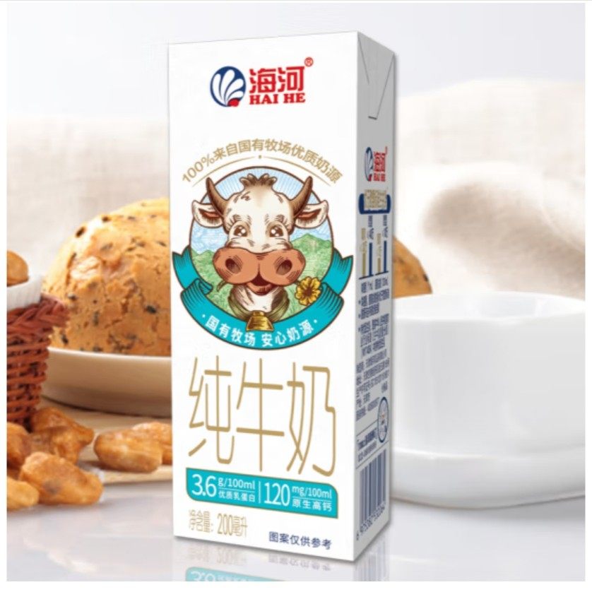 海河纯牛奶整箱装 200ml/盒 3.6g蛋白质 全脂牛奶,淘宝优惠券,粉丝福利购,淘宝优惠卷