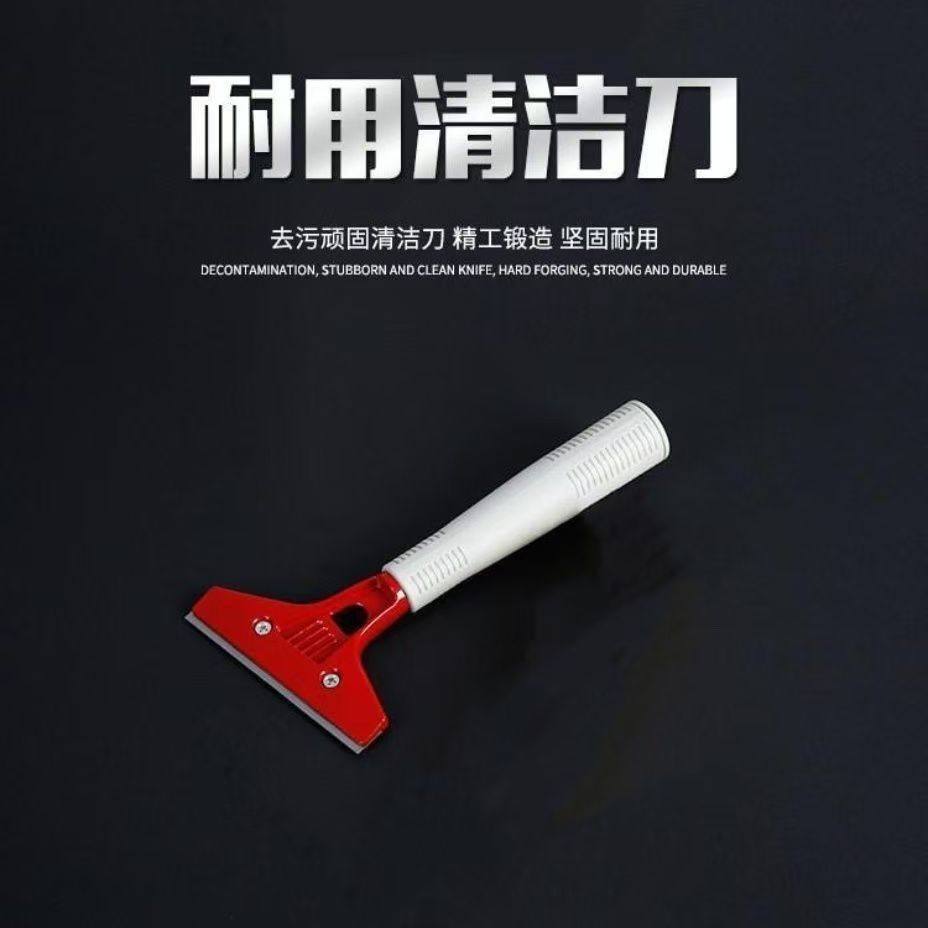 清洁铲刀加厚ABS手柄厨房瓷砖地板玻璃除胶保洁专业铲子美缝工具,淘宝优惠券,粉丝福利购,淘宝优惠卷