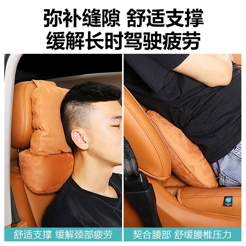 适用零跑C16c10头枕专用品护颈枕脖枕同款腰靠垫汽车内饰改装配件 - 图1