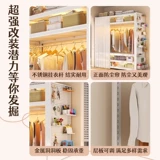 Полка для гардероба в аренду, многослойный простой гардероб для спальни, многофункциональное хранилище, открытая вешалка для одежды, новый стиль 2025 года