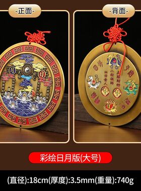 海镇黄铜八卦挂件室内玄关乔迁送朋友办公室客厅摆件纯铜