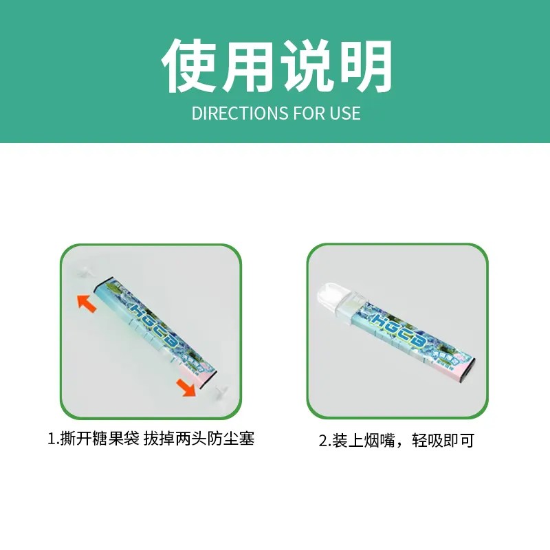 汉宫草本果味吸棒嘴替清新口气辅替代品清凉淡香便携吸棒 - 图2
