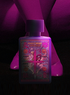 MadMonkey天地法象香水女士高级感小众持久留香创意原创设计品牌