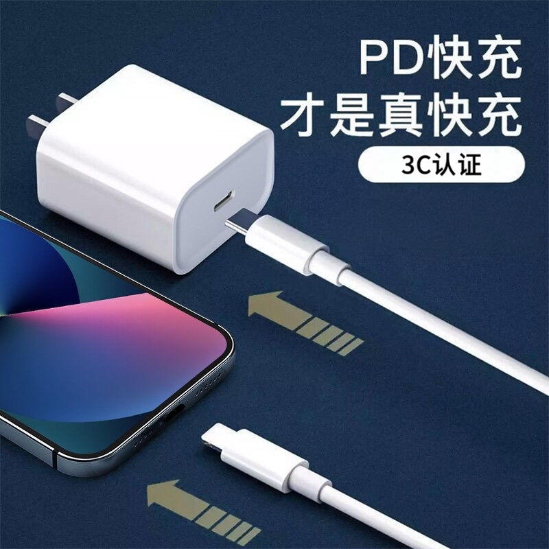 坦吉尼适用于苹果30W充电器16/15/14/13/12/11速充60W数据线专用于华为240W/70/P60/P50/mate40/nova闪充120W