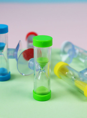 吸盘沙漏计时器儿童防摔三分钟创意教具课堂时间玩具流沙小号刷牙