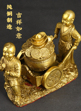 纯铜运财童子送财招财童子推车送宝聚宝盆财运滚滚来客厅公司摆件