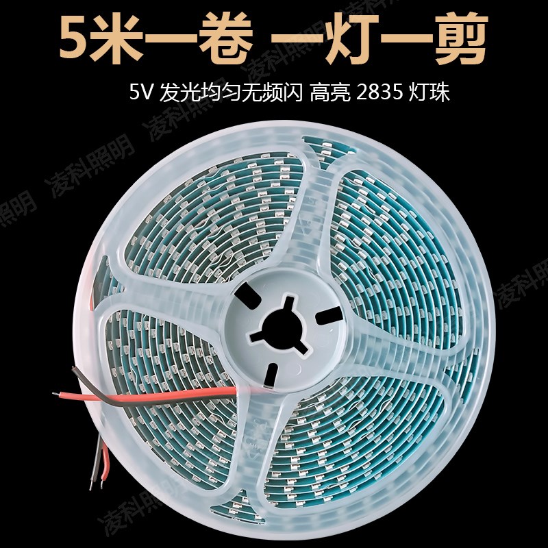 5V灯带自粘5MM8MM灯带5V橙色LED灯带高亮橘黄色桔色橱柜酒柜灯带 - 图2