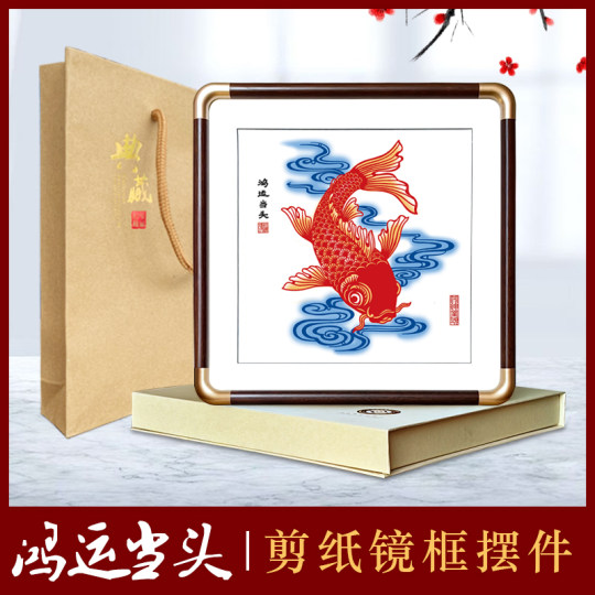Chinese style handmade paper-cut decorative painting red pear solid wood photo frame imitation copper corner ornaments bring good luck every year with fish