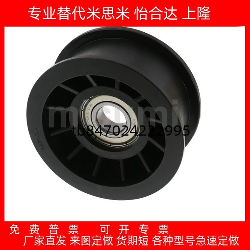 平皮带惰轮 带法兰惰轮TPBSN38-15 40-20 45-20 TPCFN38-18 40-26 - 图2