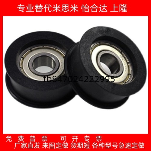 平皮带惰轮 带法兰惰轮TPBSN38-15 40-20 45-20 TPCFN38-18 40-26 - 图0