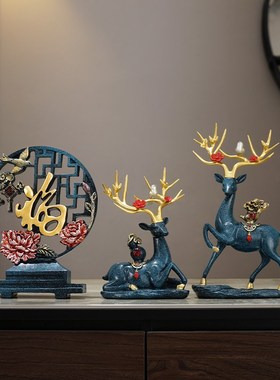 新中式福字鹿摆件现代客厅电视柜家I居装饰品新房乔迁结婚礼物