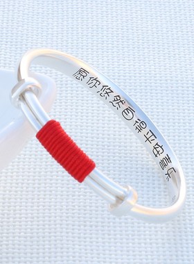 定制刻字999纯银婴儿宝宝手镯女士小孩儿童手环亲子手镯满月礼物