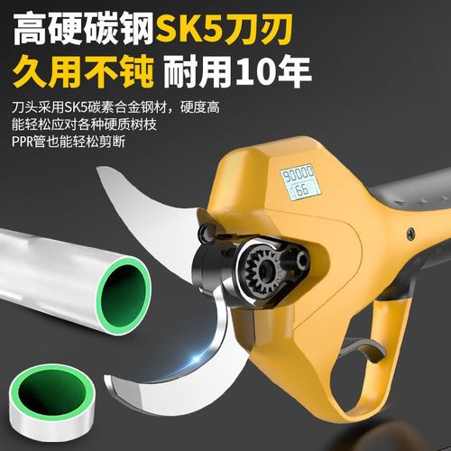 电动剪刀刀片配件锂电充电式电剪刀刀头园林果树修枝剪树枝刀片 - 图0