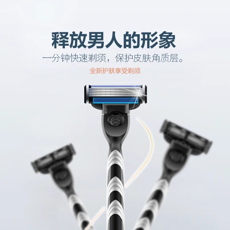 2024 new razor blade manual razor 3-layer head men's razor anti-scratch razor