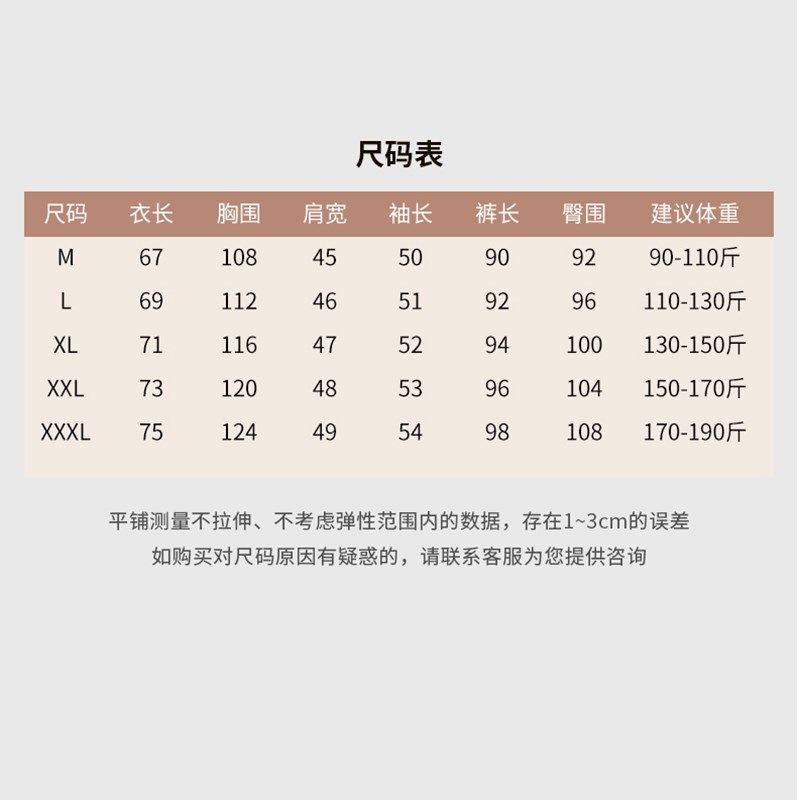 纯棉吸汗月子服产后哺乳衣孕妇睡衣套装怀孕期家居服春秋冬季薄款,淘宝优惠券,粉丝福利购,淘宝优惠卷